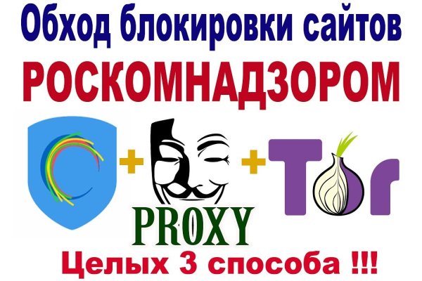 Кракен нов